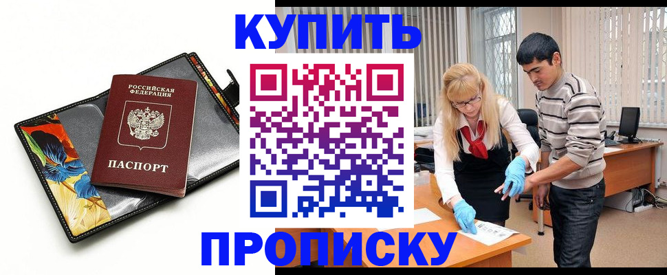регистрация для школы в Белой Калитве